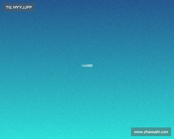 nda赛事回放 nda赛事回放